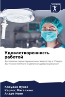 ????????????????? ??????? 6207535588 Book Cover