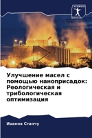 ????????? ????? ? ... (Russian Edition) 6207749839 Book Cover