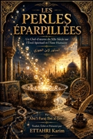 LES PERLES ÉPARPILLÉES: Un Chef-d'œuvre du XIIe Siècle sur l'Éveil Spirituel et l'Âme Humaine (French Edition) B0HBNS2CV5 Book Cover