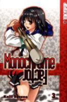 Monochrome Factor Volume 3 1427807752 Book Cover