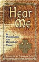 Hear Me, A Prayer Book for Orthodox Teens 1888212934 Book Cover