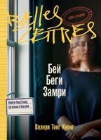 ???. ????. ????? (Russian Edition) 500632256X Book Cover
