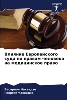 ??????? ???????????? ???? ?? ?????? ????? 6207755316 Book Cover