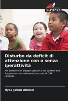 Disturbo da deficit di attenzione con o senza iperattività: nei bambini con bisogni speciali e nei bambini che frequentano normalmente la scuola di DAR LEKBIRA 6205978938 Book Cover