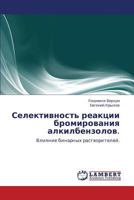 Selektivnost' Reaktsii Bromirovaniya Alkilbenzolov. 3844352902 Book Cover