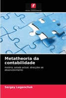 Metatheoria da contabilidade: história, estado actual, direcções do desenvolvimento 6203190934 Book Cover