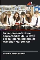 La rappresentazione approfondita della lotta per la libertà indiana di Manohar Malgonkar 6209337562 Book Cover