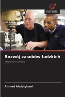 Rozwój zasobów ludzkich (Polish Edition) 6200766177 Book Cover