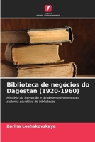 Biblioteca de negócios do Dagestan (1920-1960) (Portuguese Edition) 620300796X Book Cover