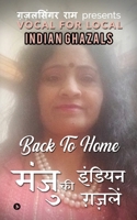 Back to Home: Manju ki indian ghazalein 1637147775 Book Cover