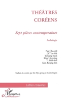 Théâtres Coréens: Sept pièces contemporaines Anthologie (French Edition) 2738463312 Book Cover
