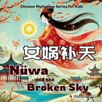Nüwa and the Broken Sky: Bilingual Chinese Mythology Stories for Kids in English, Chinese, and Pinyin (Chinese Mythology for Kids) 1998317382 Book Cover