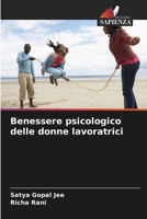 Benessere psicologico delle donne lavoratrici (Italian Edition) 6202398132 Book Cover