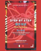 STEP by STEP Book for Horns Level 1: Italian/Chinese (Italian Edition) B0H41ZL87M Book Cover