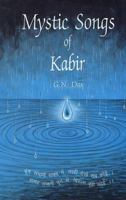 Love, the first syllable: The mystic songs of Kabir in Pritish Nandy's version (Vikas library for young adults) 8170173388 Book Cover