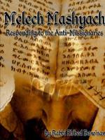 Melech Mashyach: Responding to the Anti-Missionaries 1312695692 Book Cover