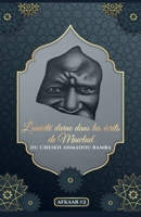 L'unicité divine dans les écrits de Mawloud du Cheikh Ahmadou Bamba: Tawhid dans les écrits de Khadim Rassoul (French Edition) B0FKBSQ27J Book Cover