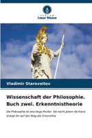 Wissenschaft der Philosophie. Buch zwei. Erkenntnistheorie: Die Philosophie ist eine kluge Mutter. Sie reicht jedem die Hand, drängt ihn auf den Weg der Erkenntnis (German Edition) B0CLFWBLKL Book Cover