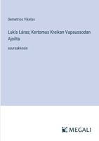 Lukís Láras; Kertomus Kreikan Vapaussodan Ajoilta: suuraakkosin (Finnish Edition) 3563282277 Book Cover