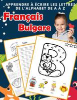 Apprendre � �crire les lettres de l'alphabet de A � Z Fran�ais Bulgare: Les 26 lettres mon imagier de l'alphabet French bulgarian pour K KS1 KS2 KS3 CP CE1 CE2 CM1 CM2 1077187130 Book Cover