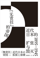 "???"???:?????????? 1895-1945 (Chinese Edition) B0CM66MC9B Book Cover