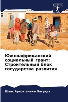 ??????????????? ?????????? ?????: ???????????? ???? ??????????? ???????? (Russian Edition) 620757561X Book Cover