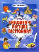 Star Children's Picture Dictionary: English-Arabic 8176501727 Book Cover