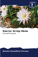 ?????? ????? ???? 6206945375 Book Cover