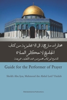 Guide for the performer of prayer 8193351401 Book Cover