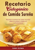Recetario Cetog�nico de Comida Sure�a: Recetas sure�as de clase mundial altas en grasa y bajas en carbohidratos 0645141992 Book Cover
