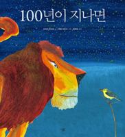 After 100 Years 8952241827 Book Cover