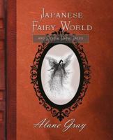 Japanese Fairy World and Other Dark Tales 1937258106 Book Cover