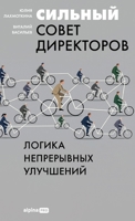 ??????? ????? ??????????: ?????? ... ????????? (Russian Edition) 5002061001 Book Cover