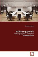 Währungspolitik 3639355393 Book Cover