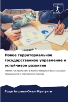 ????? ??????????????? ??????????????? ?& 6206999254 Book Cover