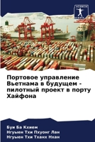 ???????? ?????????? ???????? ? ??????? - ? 6207890736 Book Cover