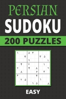 Persian Sudoku: 200 Easy Eastern Arabic Numerals Puzzles For Kids, Teens, Adults, Seniors B0CMBB26PJ Book Cover