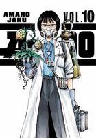 A-DO 10 B0G4QXGDVJ Book Cover