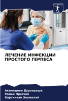 ??????? ???????? ???????? ??????? (Russian Edition) 6207661400 Book Cover