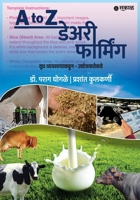 A to Z Dairy Farming (Marathi Edition) 9348048694 Book Cover