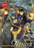 Renoir (Great Artists Series) 0764106279 Book Cover