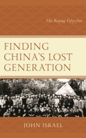 Finding China's Lost Generation: The Beijing Fifty-five 1538174251 Book Cover