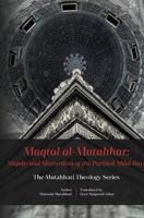 Maqtal Mutahhar- Majalis and Martyrdom of the Purified Ahlul Bayt 1922583677 Book Cover