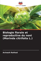 Biologie florale et reproductive du noni (Morinda citrifolia L.) (French Edition) 620769161X Book Cover