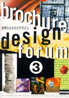 Brochure Design Forum: An International Collection of Brochures, Pamphlets, and Catalogues (Brochure Design Forum) 4894440342 Book Cover