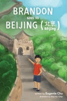 Brandon Goes to Beijing (Bĕijīng北京) 0578477718 Book Cover