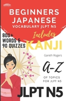 Beginners Japanese Vocabulary JLPT N5: Beginners and JLPT N5 Preparation (Bungo Japanese) 1913720004 Book Cover