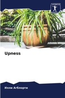 Upness 6205609290 Book Cover