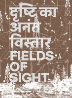 Gauri Gill and Rajesh Chaitya Vangad: Fields of Sight 3907236890 Book Cover
