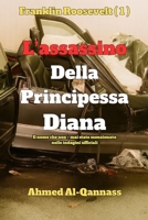 L’assassino Della Principessa Diana: Il nome che non è mai stato menzionato nelle indagini ufficiali (Italian Edition) B0FJ711YG2 Book Cover